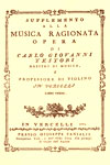 Supplemento alla musica ragionata